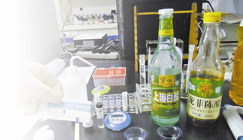 食品快速检测