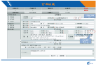 中国邮政速递与澳大利亚邮政礼仪合作系统1