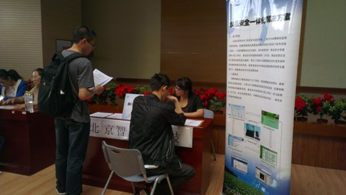 中国农业大学实习生招聘会上学生咨询公司职位