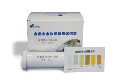 果汁檢測(cè)