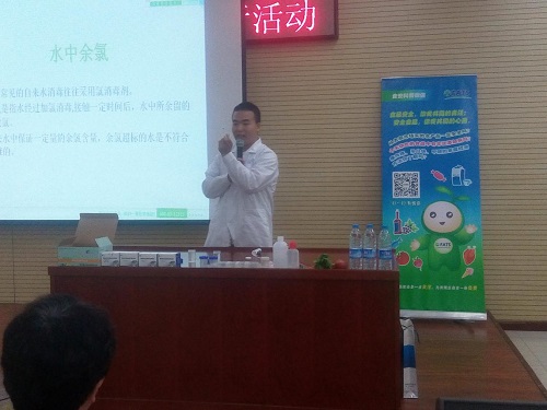 智云达携手雅森国际为椿树街道居民进行食安科